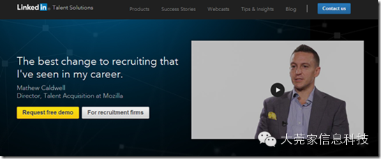 B2B電子商務未來之路