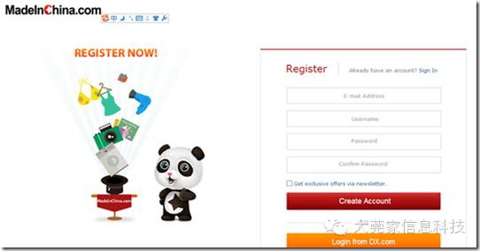 B2B電子商務未來之路