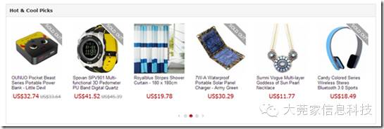 B2B電子商務未來之路