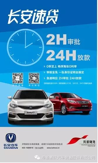 收入证明_中行收入证明 精品(2)