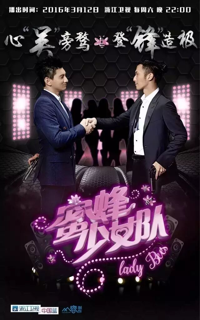 【大润发承德店】吴奇隆谢霆锋“持枪暗战” 3月12日火力...