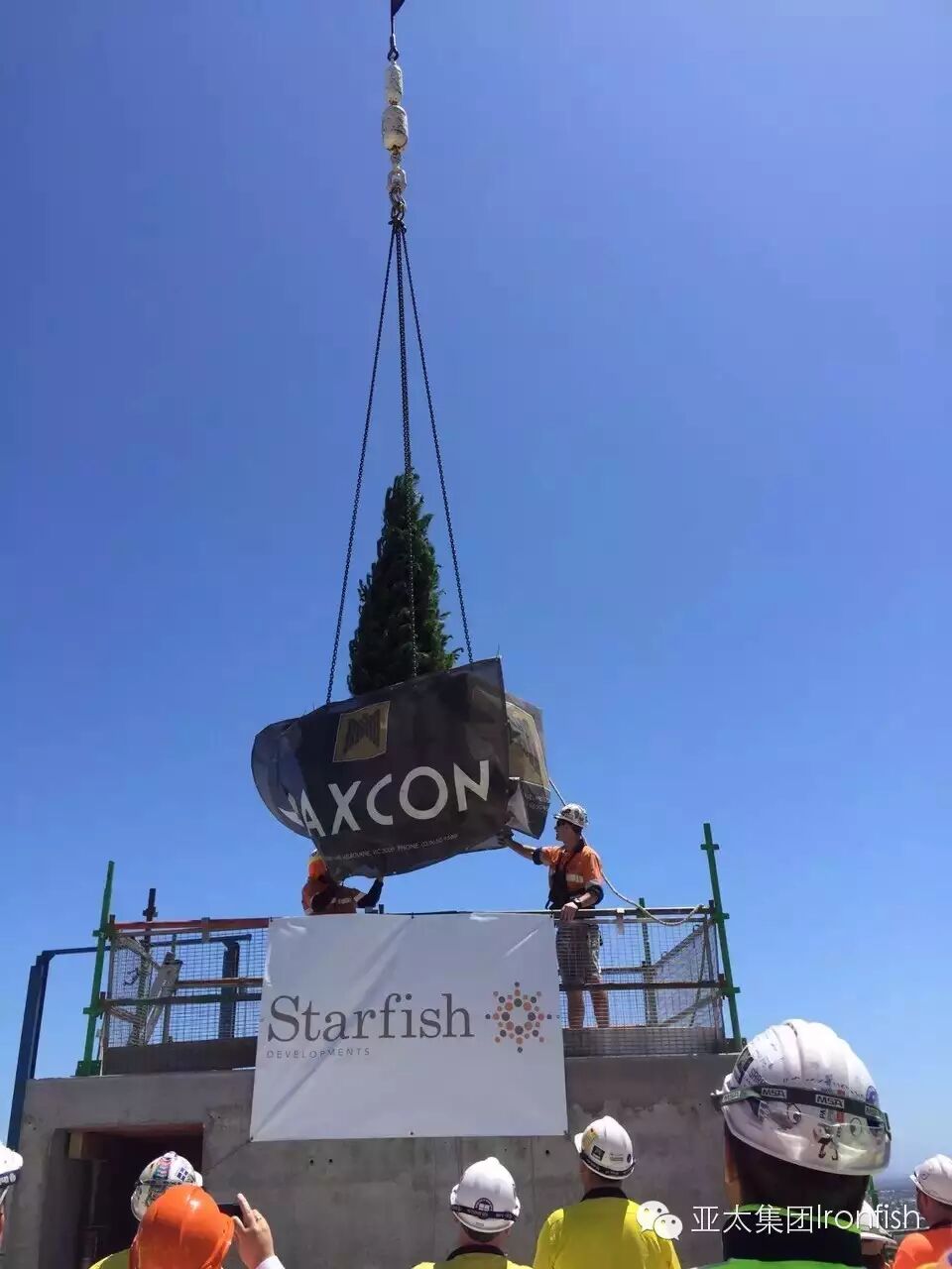 Vue on King William封顶