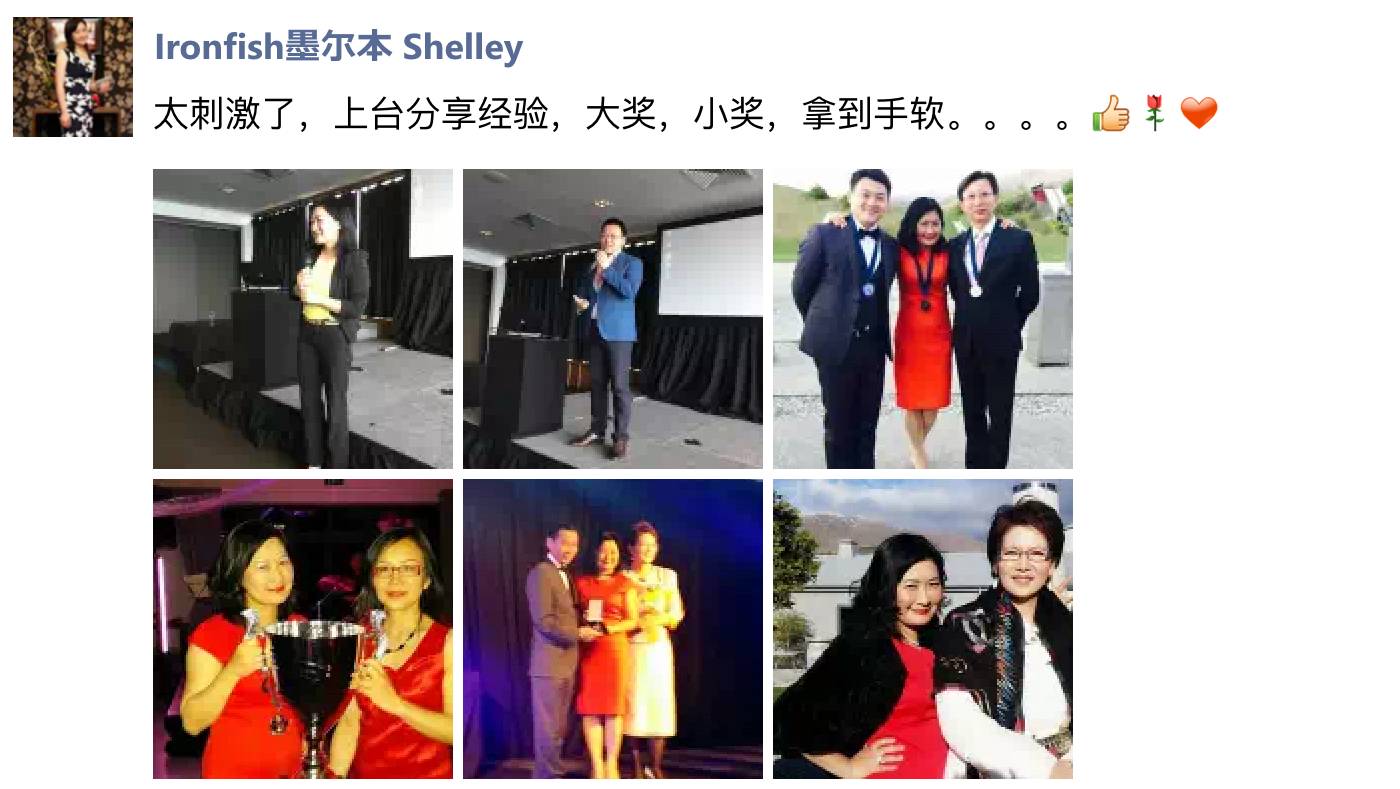 第四届亚太集团销售年会  酒庄 晚宴