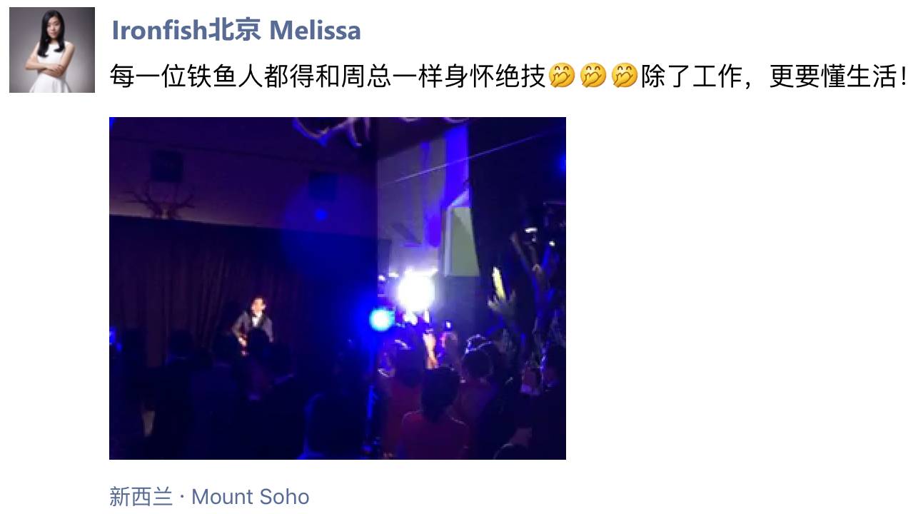 第四届亚太集团销售年会 晚宴