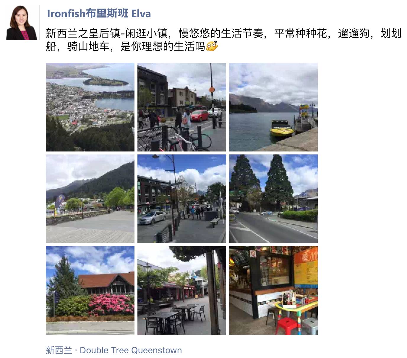 第四届亚太集团销售年会 微信截图