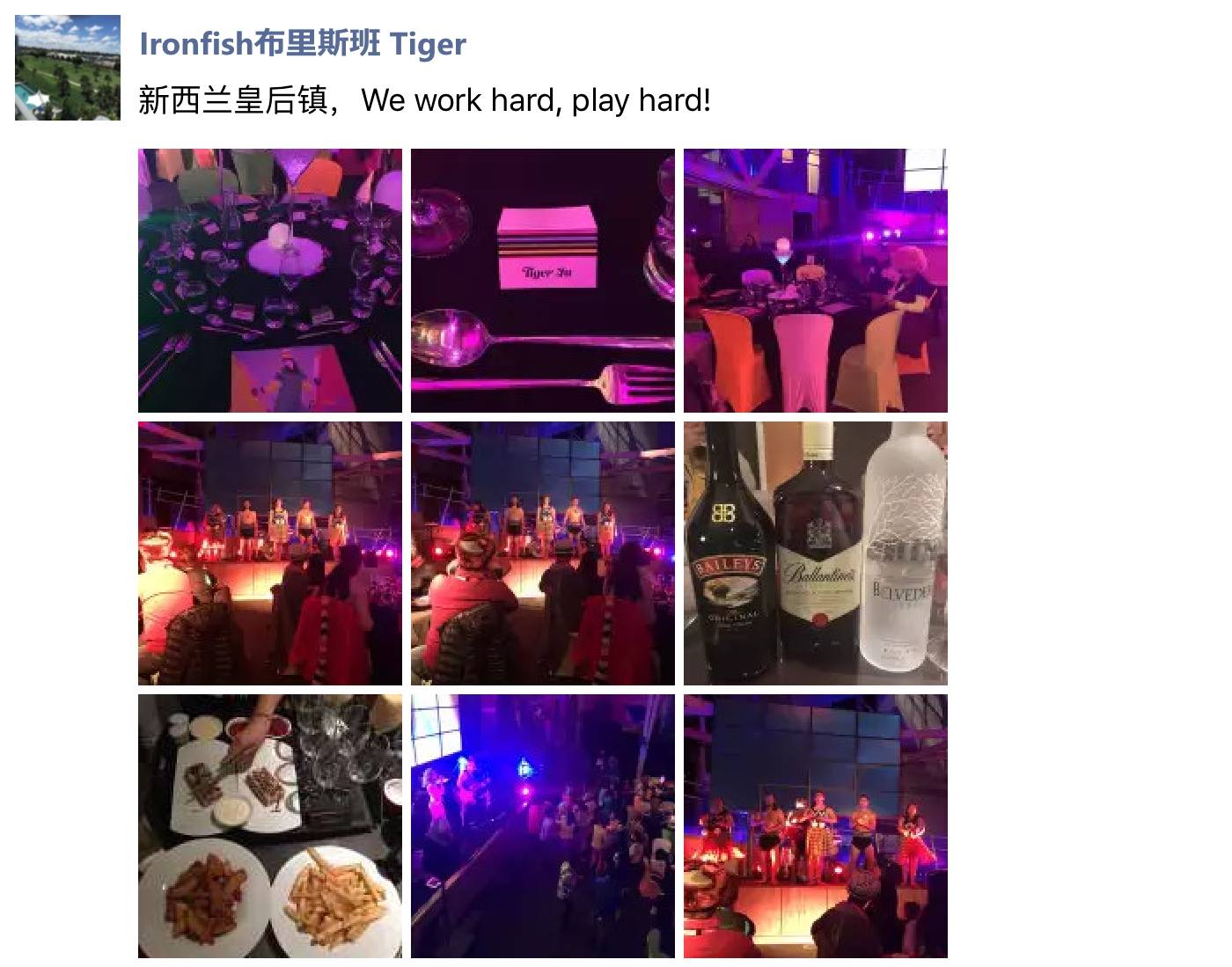 第四届亚太集团销售年会  酒庄 晚宴