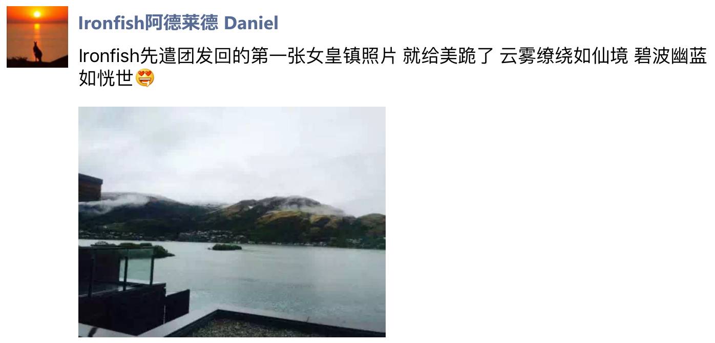 女皇镇风光 微信朋友圈