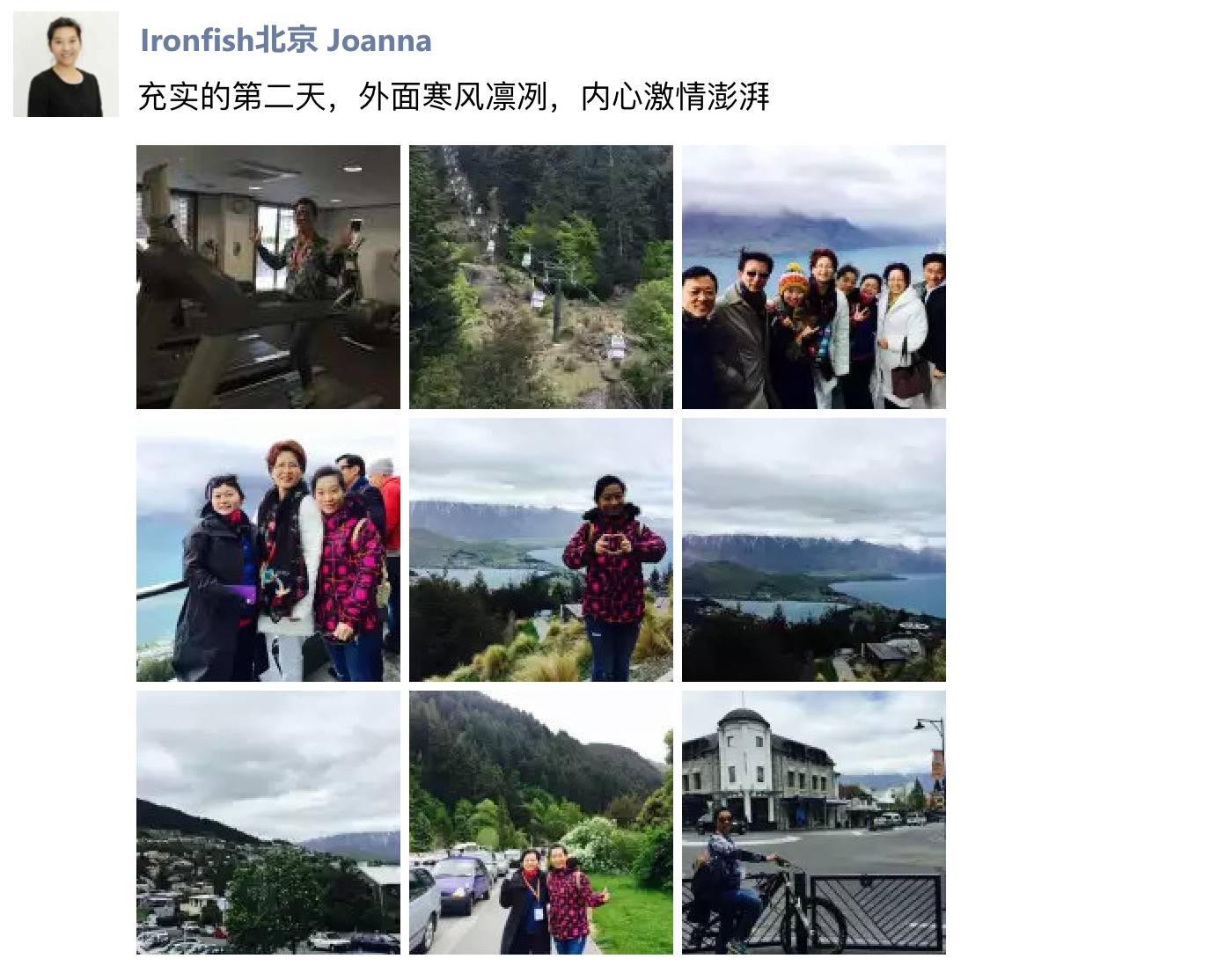 第四届亚太集团销售年会  山顶