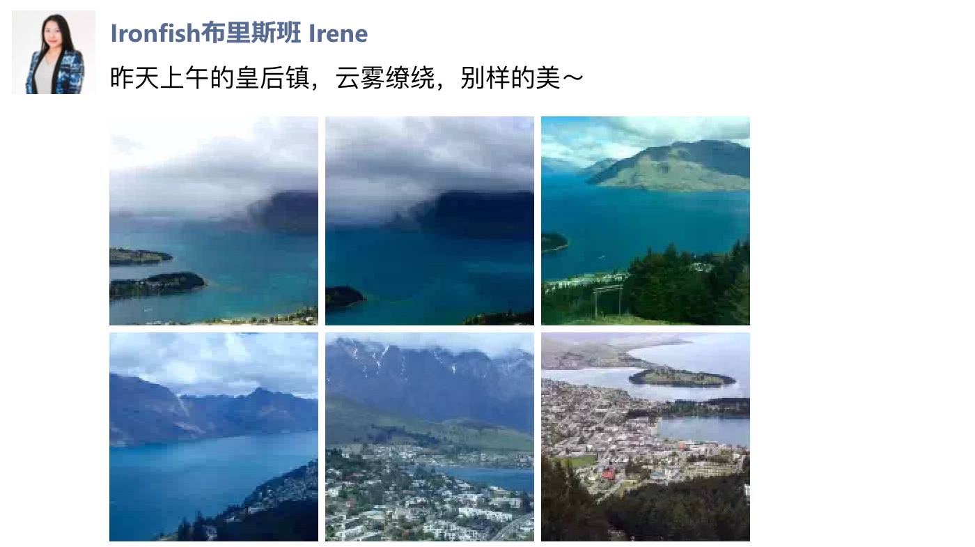 第四届亚太集团销售年会 微信截图