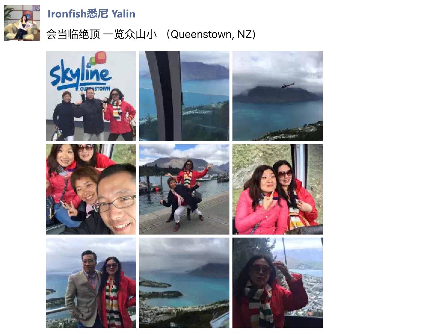 第四届亚太集团销售年会  山顶