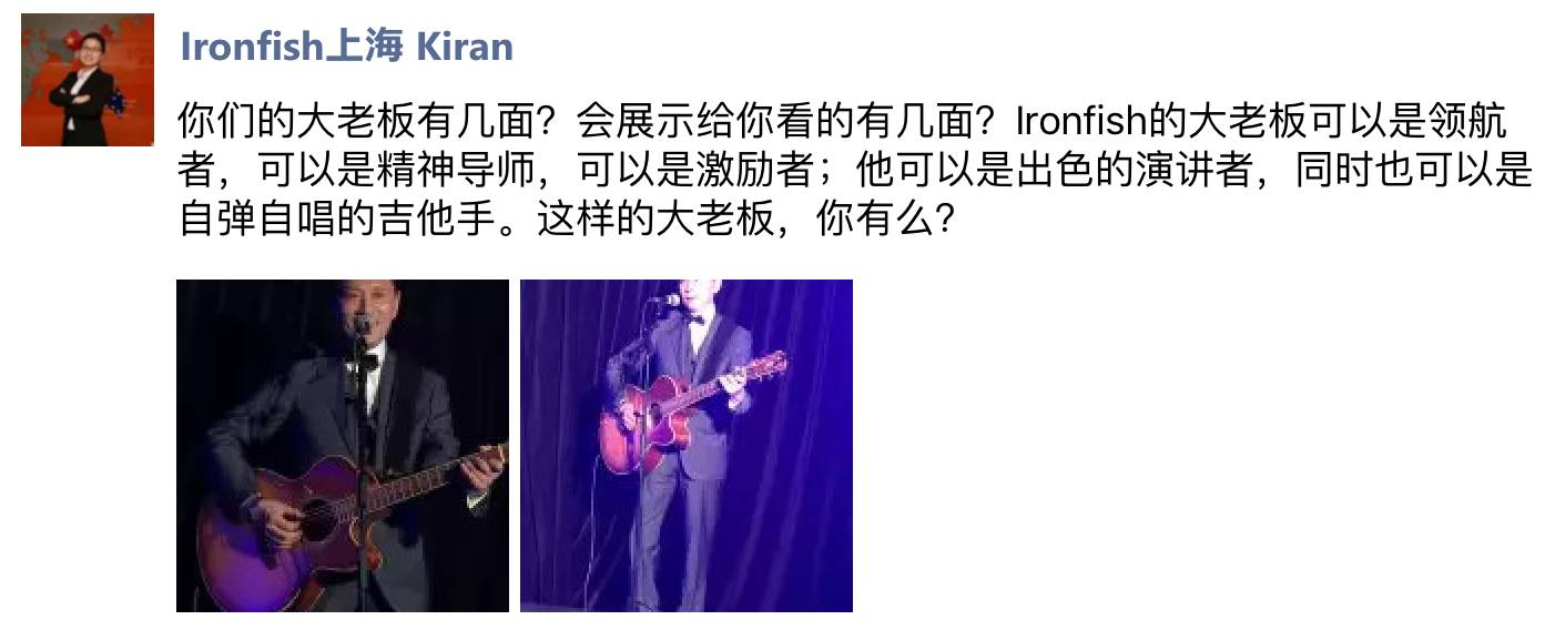 第四届亚太集团销售年会 = 晚宴