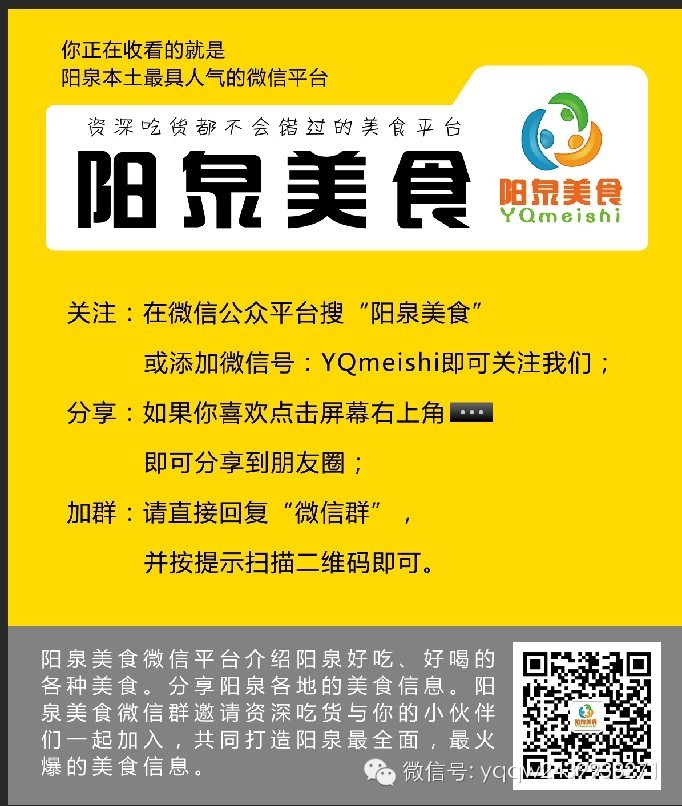 致敬:阳泉怀孕女协警不动声色阻止行窃 小偷踢其腹部致流产