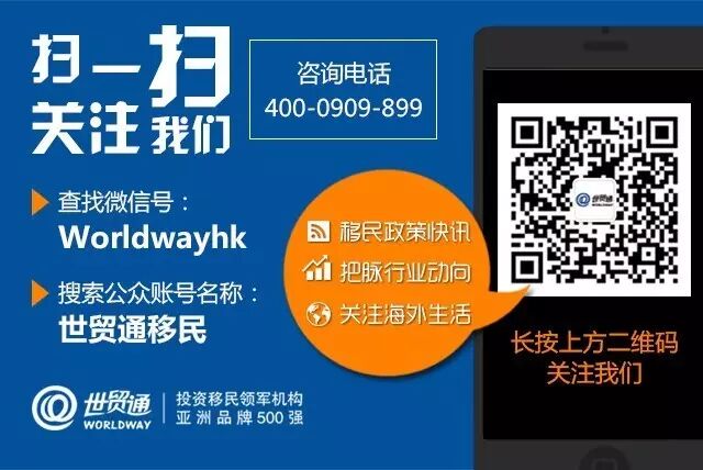 世贸通集团大型海外房产展【深圳站】圆满结束(图7)