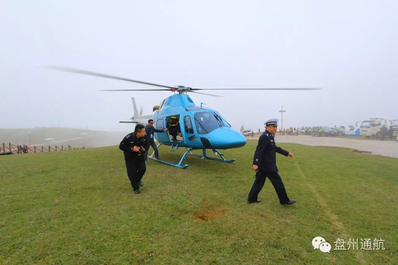 警用航空正向我們走來(lái)