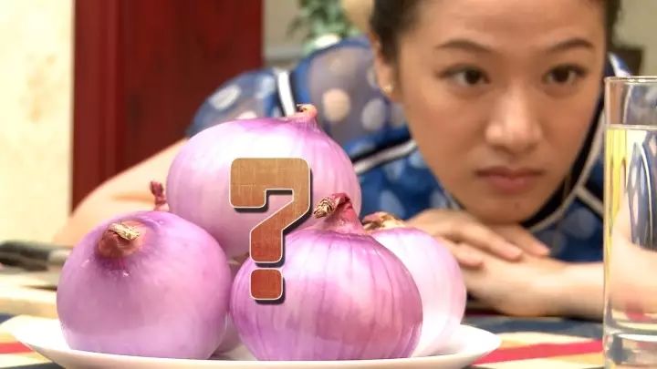 【实用】一个动作让你切洋葱不流泪!