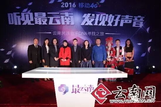 临沧玩民族音乐的注意啦:汪涵叫你上昆明决赛!