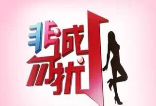 兰州小伙上非诚勿扰，结果24盏灯......