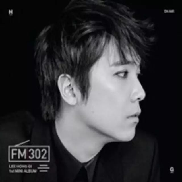 李洪基《FM302》专辑封面公开,两种黑白风格~