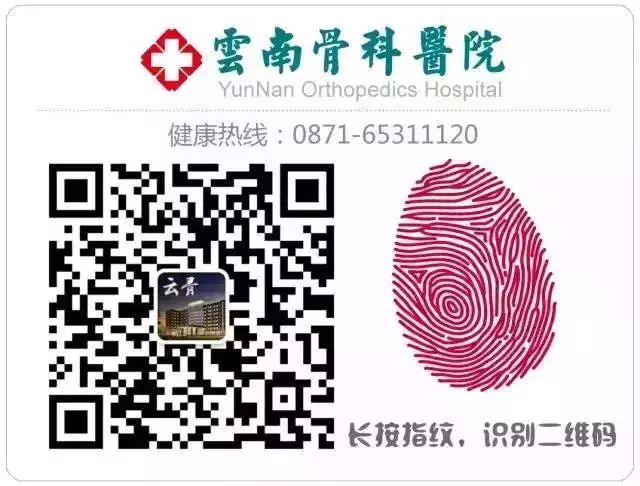 云骨,二维码_看图王.web.jpg