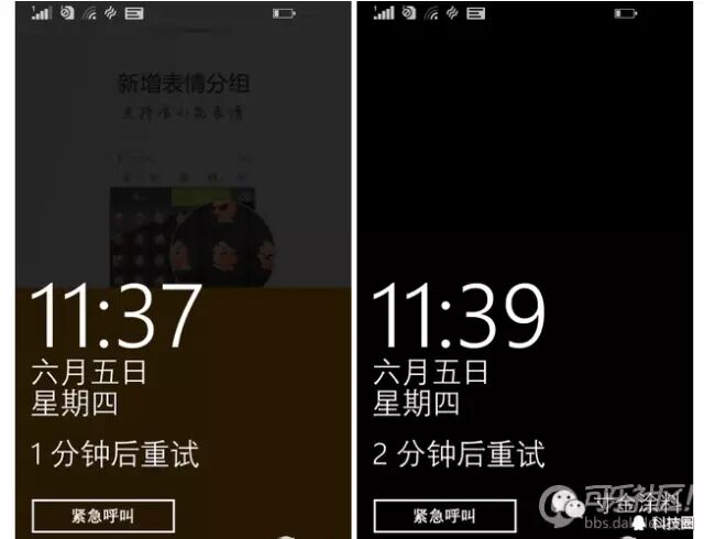 华为手机取消锁屏密码_华为锁屏密码忘了怎么解开手机_华为手机锁屏忘密码了怎么办