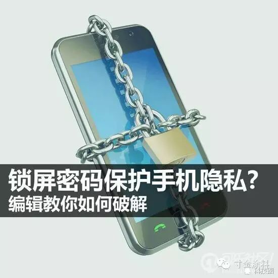 华为手机取消锁屏密码_华为锁屏密码忘了怎么解开手机_华为手机锁屏忘密码了怎么办