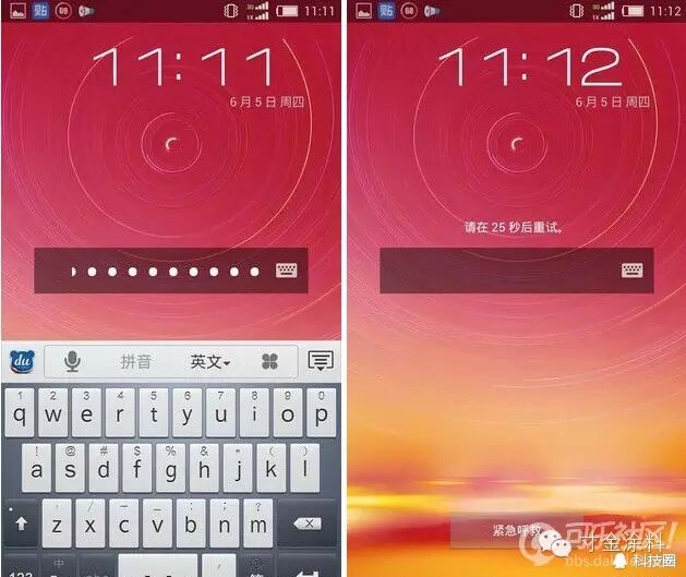 华为手机锁屏忘密码了怎么办_华为锁屏密码忘了怎么解开手机_华为手机取消锁屏密码