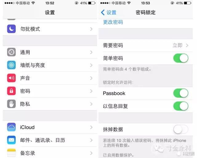 华为手机取消锁屏密码_华为锁屏密码忘了怎么解开手机_华为手机锁屏忘密码了怎么办