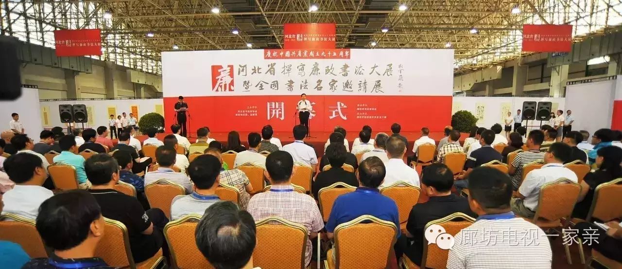 市人大常委会主任刘智广,市委常委,纪委书记刘书强,市政协副主席,市书
