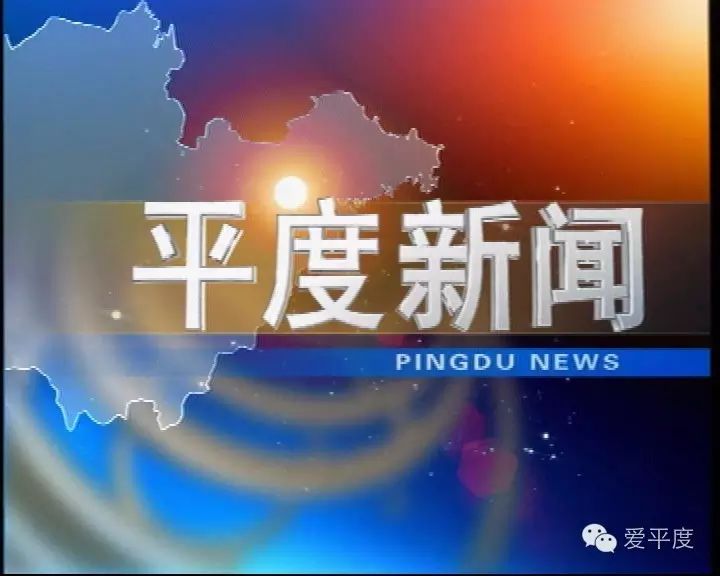 张杰会见中国农批市场控股有限公司总经理张生