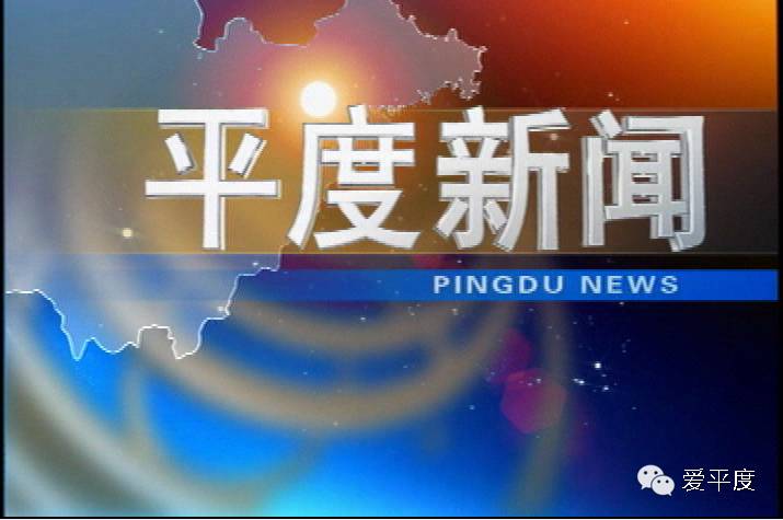 张杰到东阁街道调研时强调:激情干事 顺势而为 乘势而上