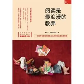 推荐给听障宝宝家长的书单 推荐给听障宝宝家长的书单