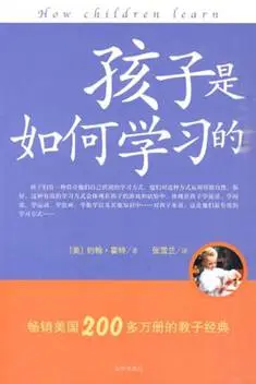 推荐给听障宝宝家长的书单 推荐给听障宝宝家长的书单