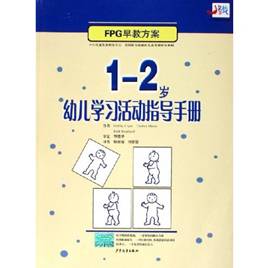 推荐给听障宝宝家长的书单