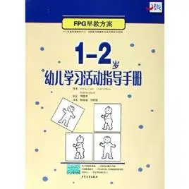 推荐给听障宝宝家长的书单 推荐给听障宝宝家长的书单