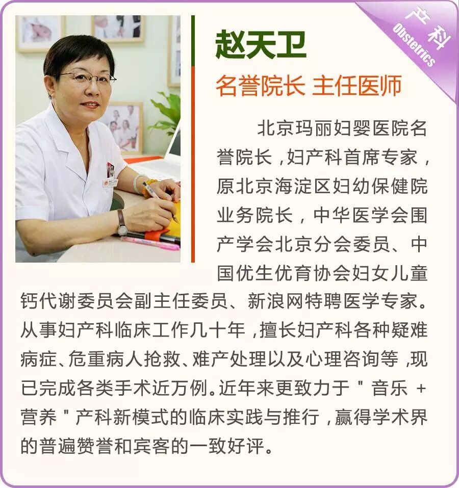 是药三分毒—对准备怀孕夫妇的忠告-怀孕期