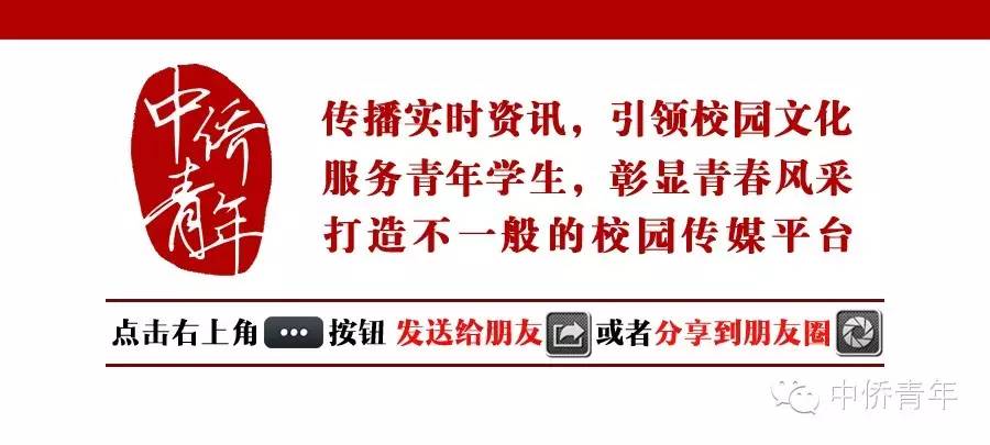 第 2 个：【招聘】上海中侨职业技术学院2017届毕业生校园招聘会与会企业名录一览表：星空体育游戏小班下载