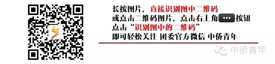 第 3 个：【招聘】上海中侨职业技术学院2017届毕业生校园招聘会与会企业名录一览表：星空体育平台入口