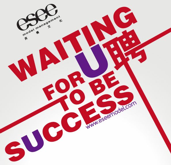 八大英模_esee英模文化收入