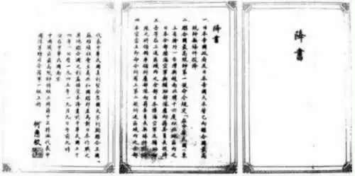 历史上的今天:1945.8.15 日本宣布无条件投降,二战结束 - 詹晟 - 詹晟的博客 历史上的今天:1945.8.15 日本宣布无条件投降,二战结束 - 詹晟 - 詹晟的博客