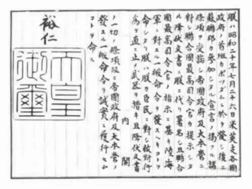 历史上的今天:1945.8.15 日本宣布无条件投降,二战结束 - 詹晟 - 詹晟的博客 历史上的今天:1945.8.15 日本宣布无条件投降,二战结束 - 詹晟 - 詹晟的博客