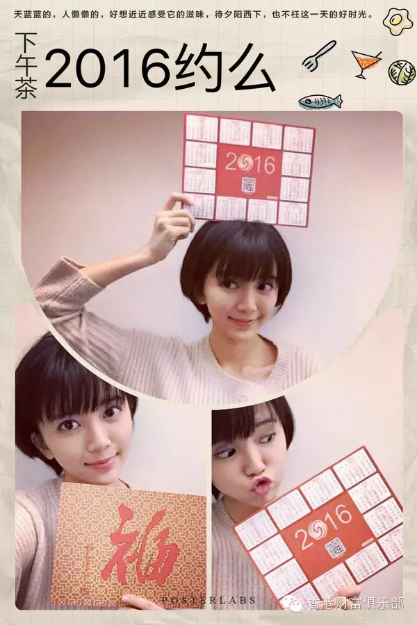 2016,送凤凰卫视美女主播...?! - 詹晟 - 詹晟的博客 2016,送凤凰卫视美女主播...?! - 詹晟 - 詹晟的博客