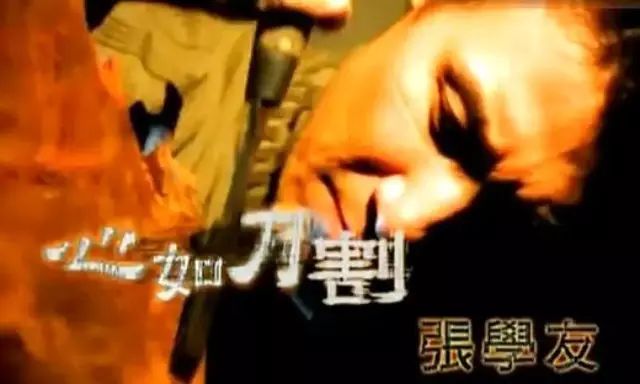 ♬ 经典现场  张学友现场演唱《 心如刀割》,听者落泪