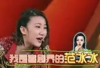 女嘉宾献吻郭德纲 蔡明现场发飙怒斥