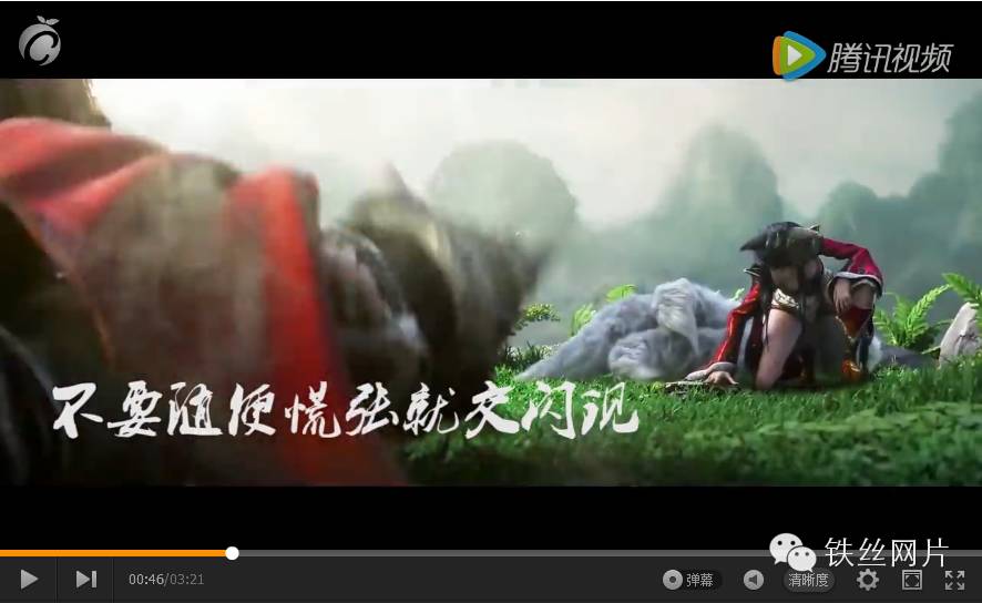 钢丝网片/周杰伦新作《英雄》MV 燃向CG混剪