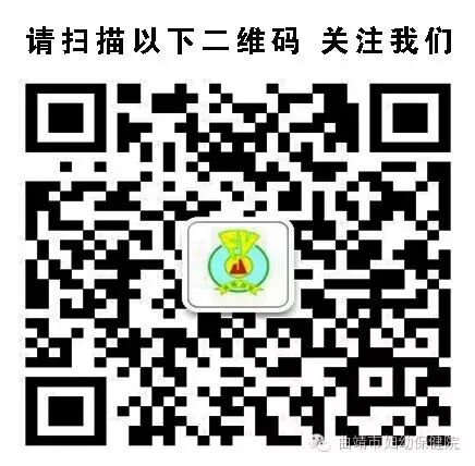 【基层信息】首都医科大学专家莅临会泽县妇幼保健计划生育服务中心检查指导工作