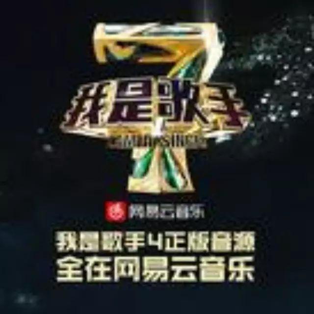 电台  我是歌手4第七期:李玟、容祖儿、徐佳莹的碾压秀