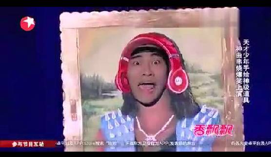 他的表演郭德纲都笑了,是什么呢?