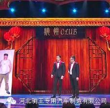 《瘦身达人》郭德纲徒弟秀肌肉叫板宋仲基