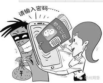 微信提示被盗怎么解决_被盗微信提示解决方法_微信被盗显示