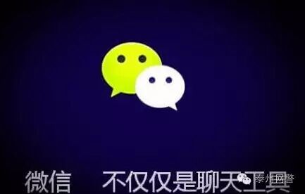 微信提示被盗怎么解决_微信被盗显示_被盗微信提示解决方法